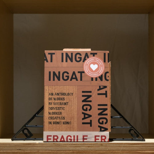 Ingat: An Anthology of Works by Migrant Domestic Worker Creatives in Hong Kong