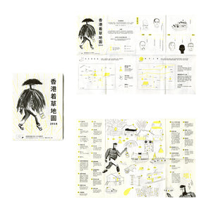 Hong Kong Jack Ciao Map | 香港着草地圖